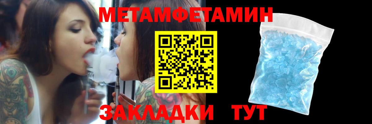 АМФ Premium Саратов