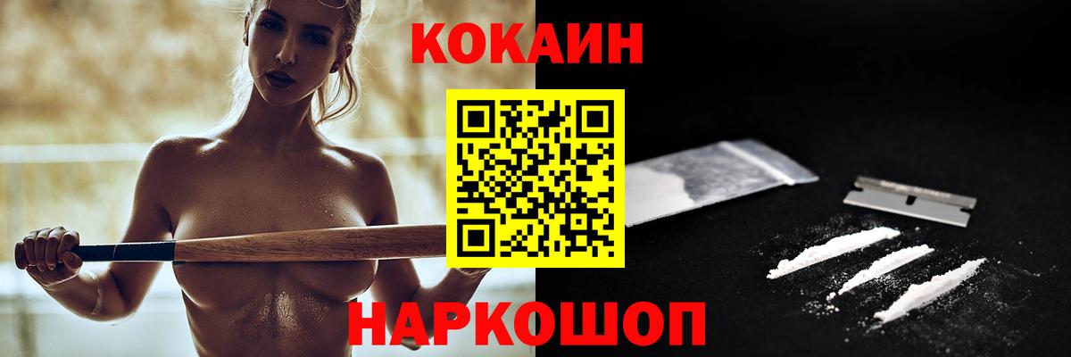 Кокаин Боливия Саратов
