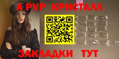молекула духа Обь