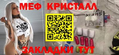 эйфоретик Новокубанск