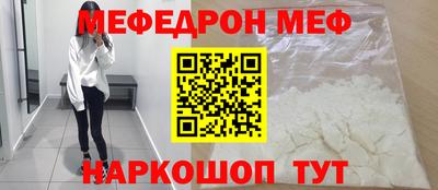 метамфетамин Обнинск