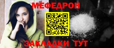 метамфетамин Обнинск
