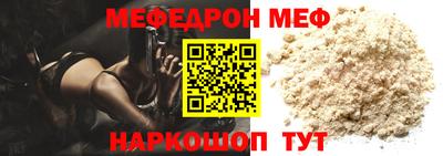 прущие грибы Нягань