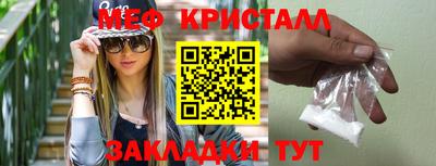 молекула духа Обь