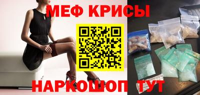 молекула духа Обь