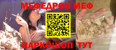 прущие грибы Нягань