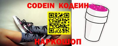 молекула духа Обь