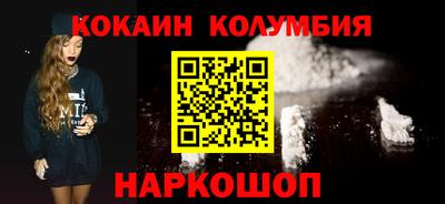 эйфоретик Новокубанск