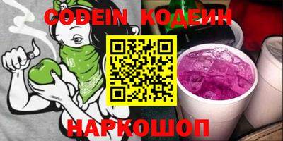 метамфетамин Обнинск