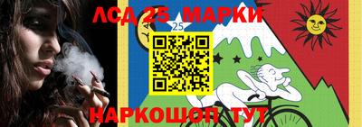 молекула духа Обь