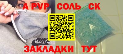 молекула духа Обь
