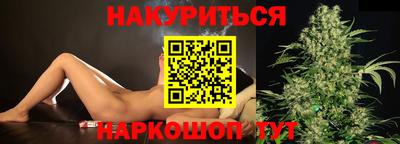 прущие крисы Новодвинск
