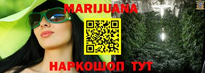 молекула духа Обь