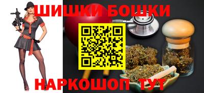 молекула духа Обь