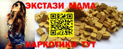 прущие крисы Новодвинск