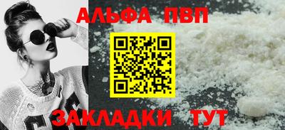 метамфетамин Обнинск