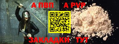 метамфетамин Обнинск