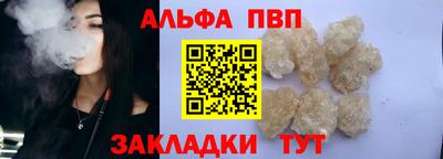 эйфоретик Новокубанск