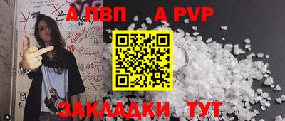 прущие грибы Нягань