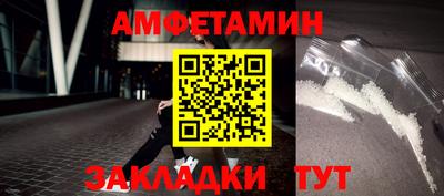 метамфетамин Обнинск