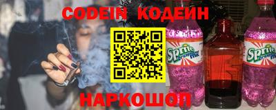 прущие грибы Нягань