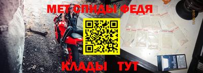 эйфоретик Новокубанск