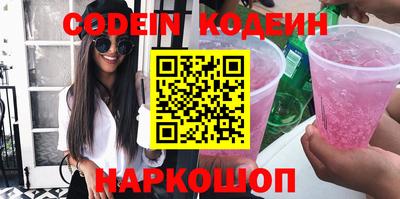эйфоретик Новокубанск