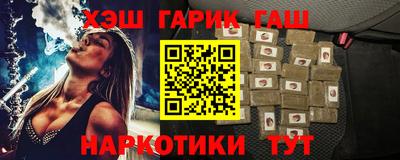 Альфа ПВП Новозыбков