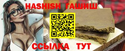 метамфетамин Обнинск