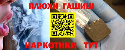 прущие грибы Нягань