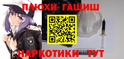 молекула духа Обь