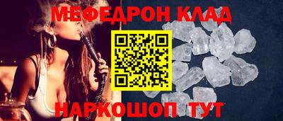 молекула духа Обь