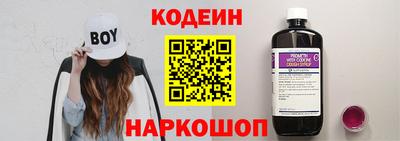 эйфоретик Новокубанск