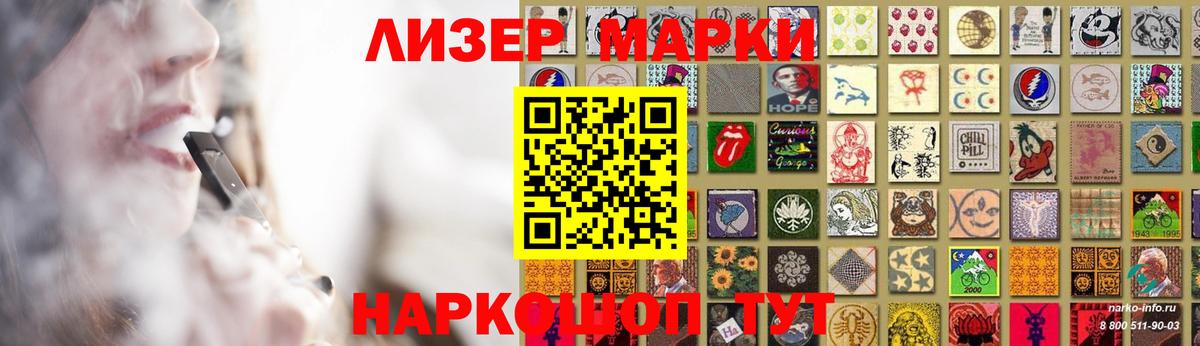 Саратов  Лсд 25 экстази ecstasy  Вход с VPN  Лсд 25 экстази кислота 