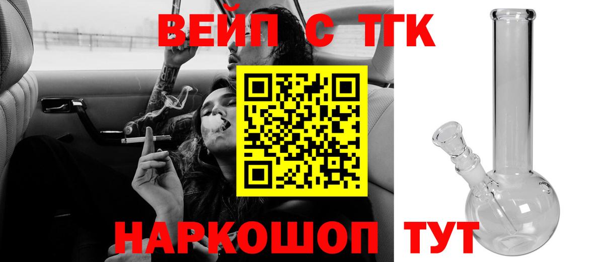 Саратов  ТГК концентрат  Дистиллят ТГК концентрат  Вход с VPN 