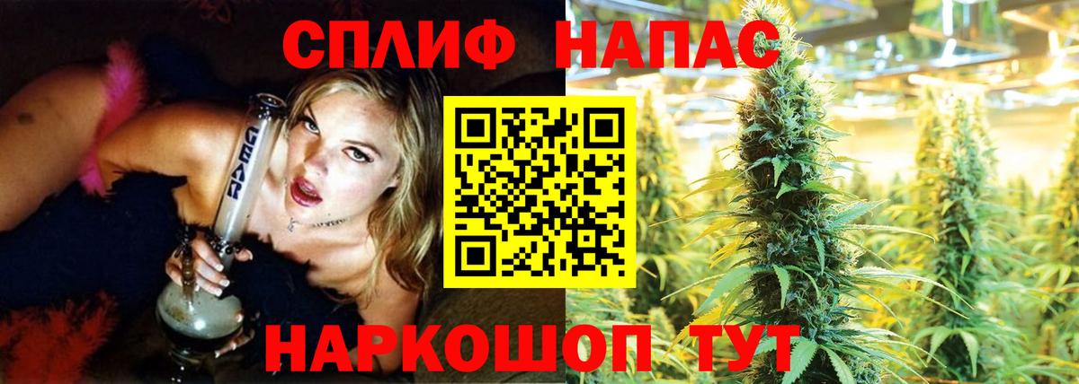 Бошки марихуана семена  Каннабис LSD WEED  Вход с VPN  Саратов  МАРИХУАНА план  Шишки марихуана OG Kush 